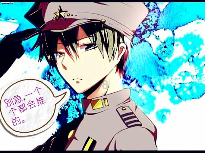战国志