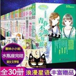 光之镇