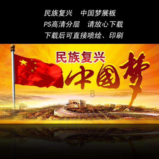 西游记里的真经是在东天还是西天？游戏画面