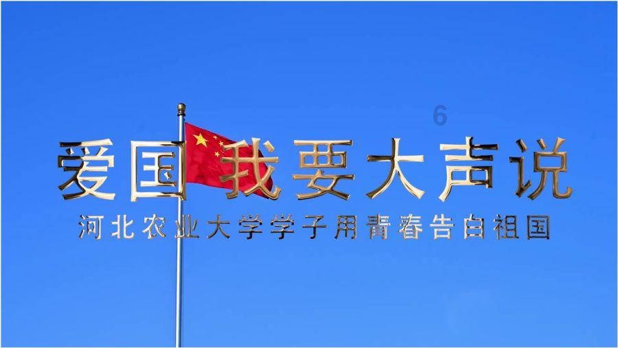 雨血：影之刃